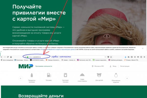 Как зайти на кракен kr2web in