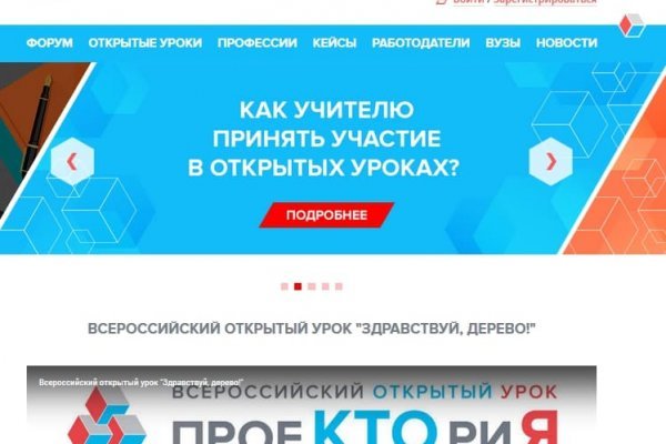 Kraken зеркало kr2web in