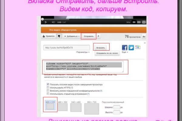 Ссылка на кракен в тор браузере kr2web in