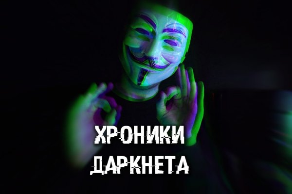 Только через тор кракен