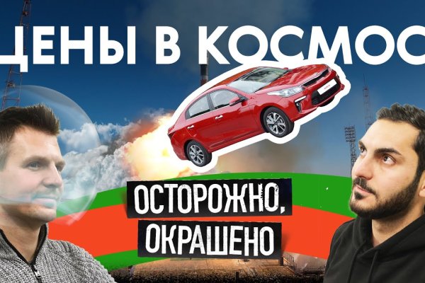 Вход на кракен зеркало