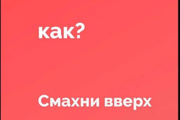 Официальная тор ссылка кракен сайта