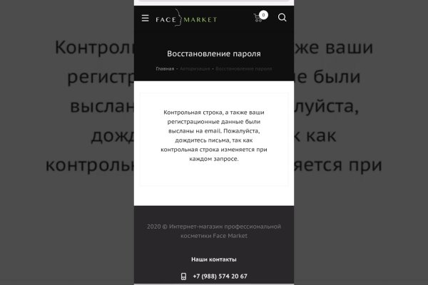 Зеркало kraken тор ссылка рабочее