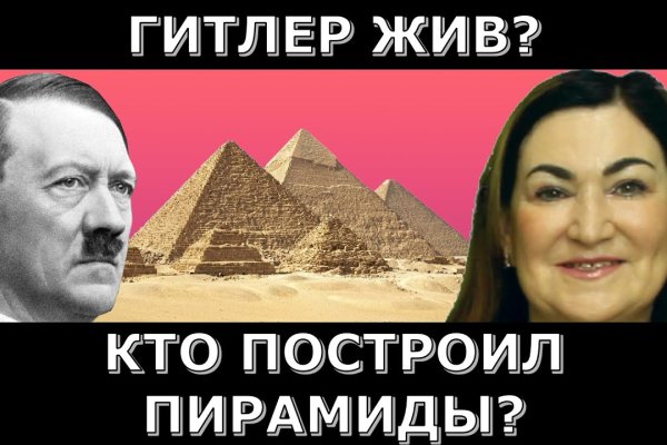 Где взять ссылку на кракен