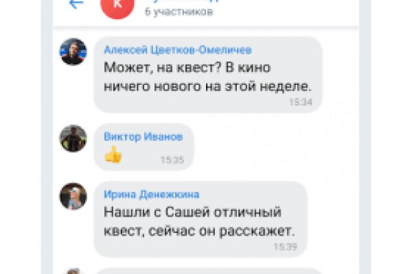 Не получается зайти на кракен