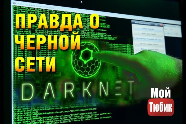 Кракен сайт kr2web in зеркало рабочее