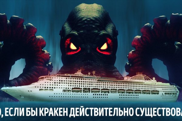 Кракен актуальная ссылка kraken torion net