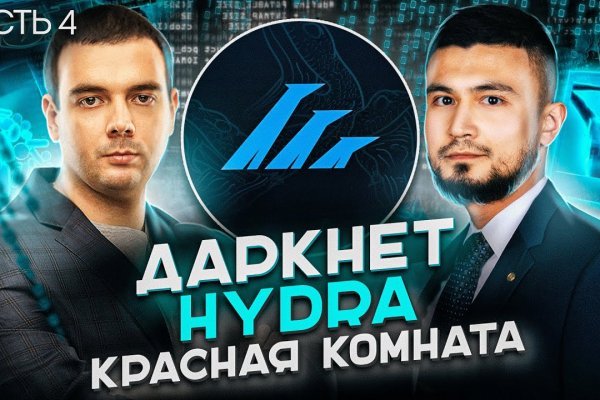 Кракен вход магазин
