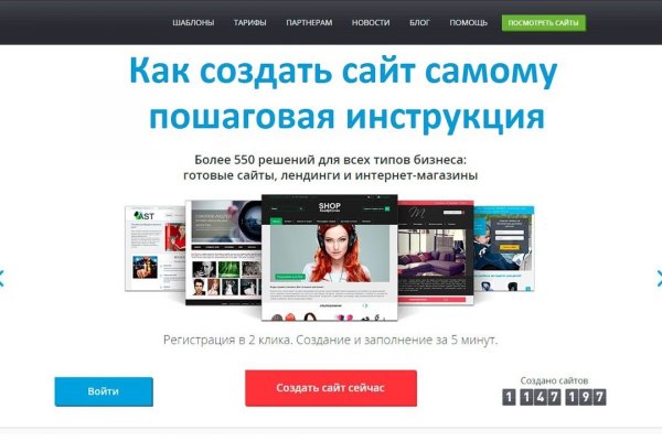 Kraken ссылка зеркало официальный сайт