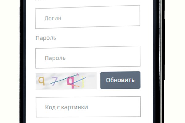 Кракен торговая kr2web in