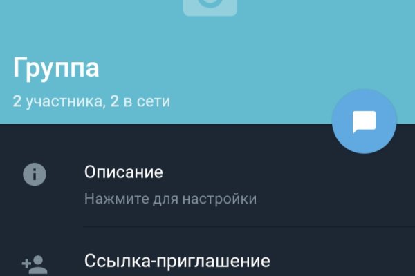 Kraken зеркала gigageek ru