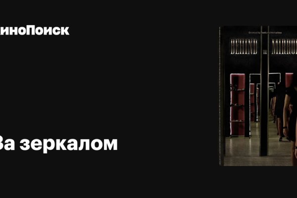 Кракен зайти