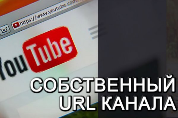 Войти на кракен