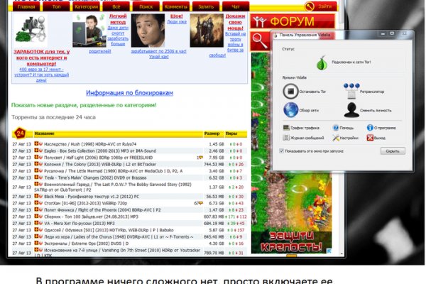 Как зайти на кракен kr2web in