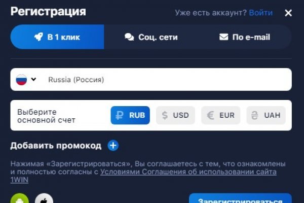 Kraken официальная ссылка