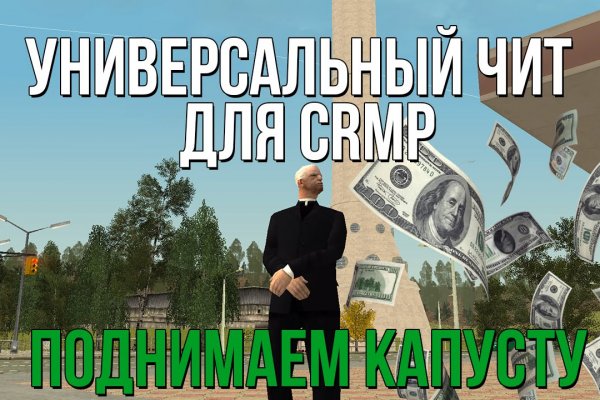 Магазин даркнета