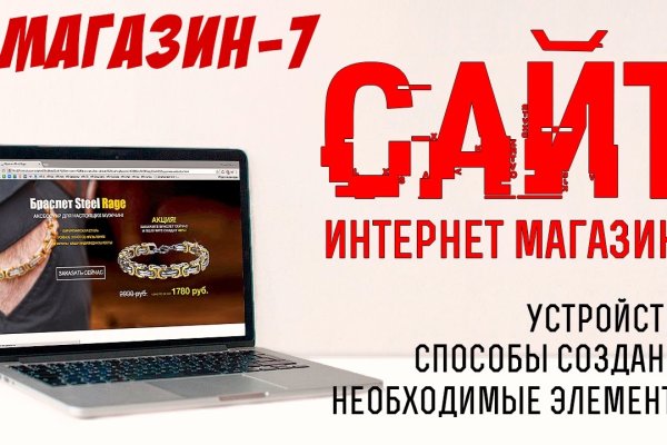 Кракен сайт нарк