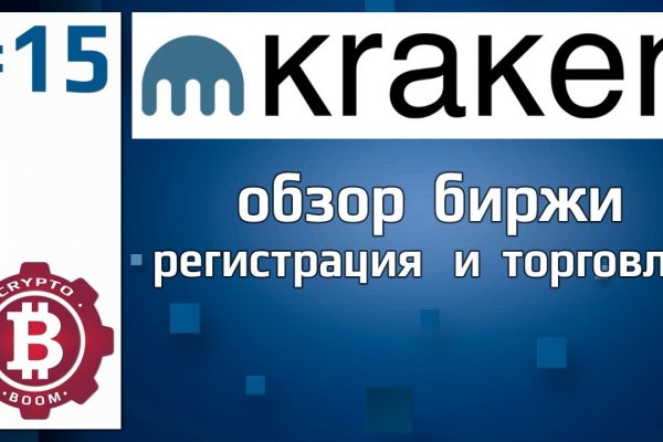 Кракен ссылка 2web krakendark link