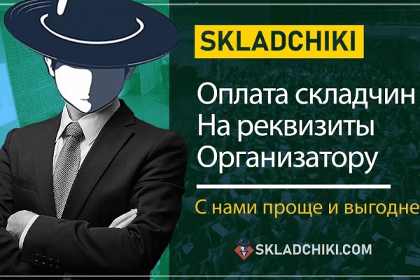 Официальный сайт kraken ссылки зеркала