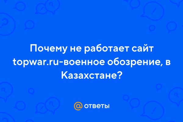 Kraken tor ссылка kraken014 com